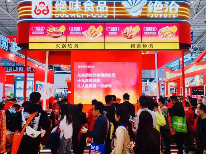 2024良之隆5大餐饮食材趋势：地方特色、微创新、好吃不贵(图2)