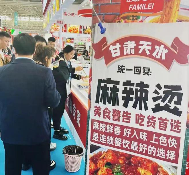 2024良之隆5大餐饮食材趋势：地方特色、微创新、好吃不贵(图5)