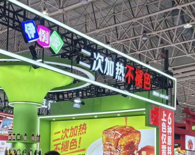 2024良之隆5大餐饮食材趋势：地方特色、微创新、好吃不贵(图11)